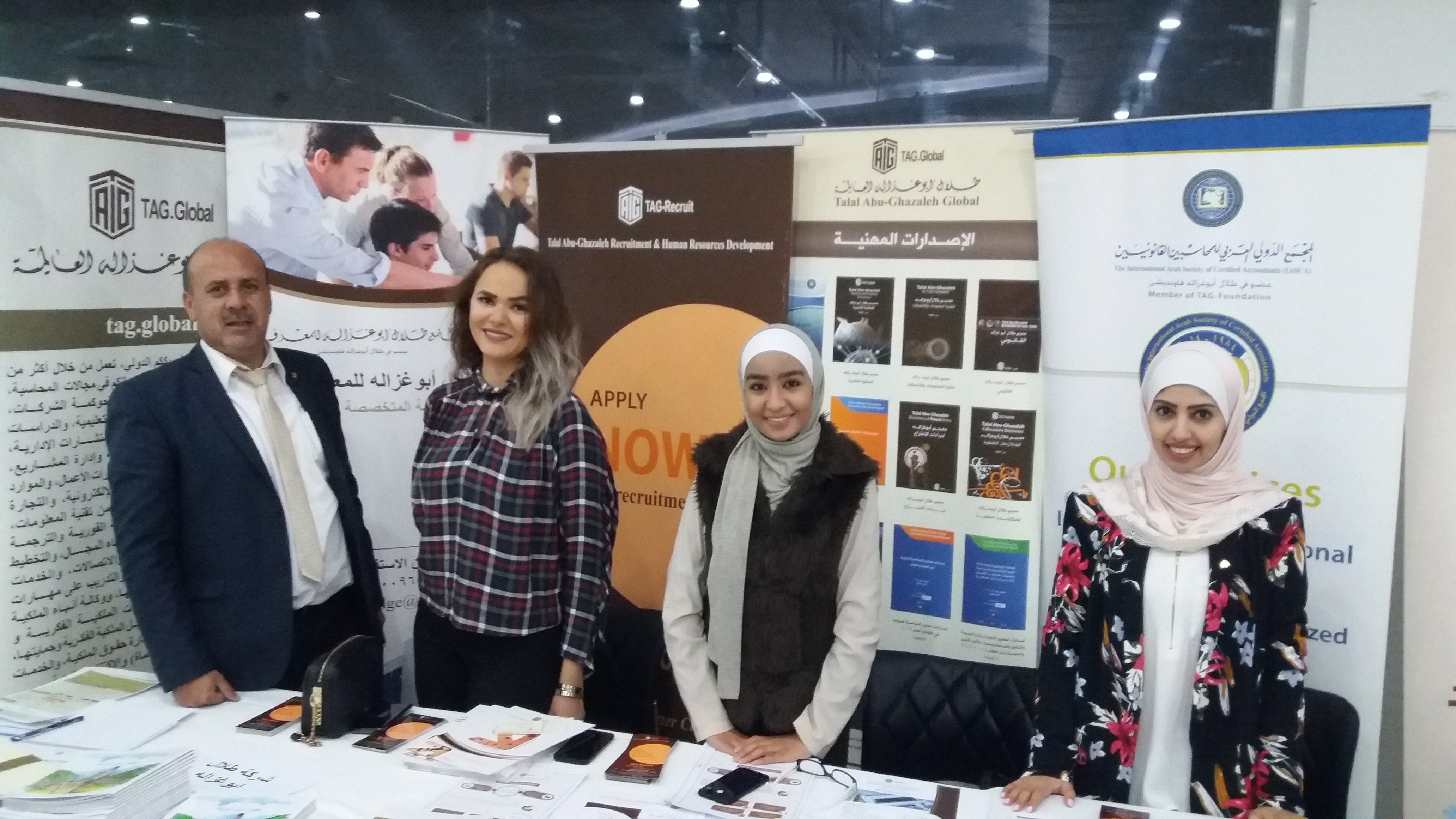 جامعة العلوم التطبيقية